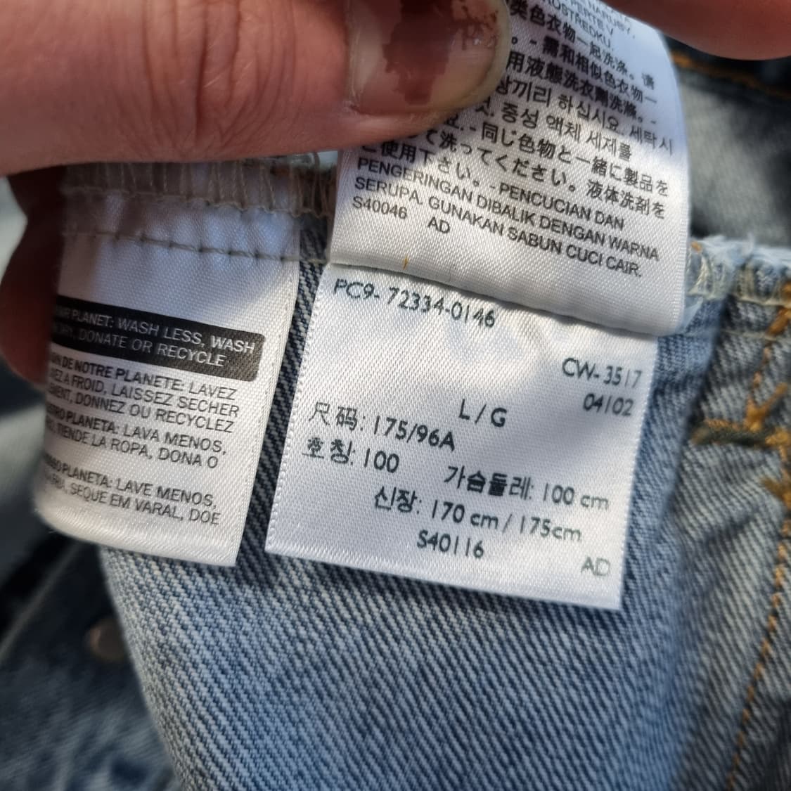 리바이스 데님 트러커 자켓  상품이미지7