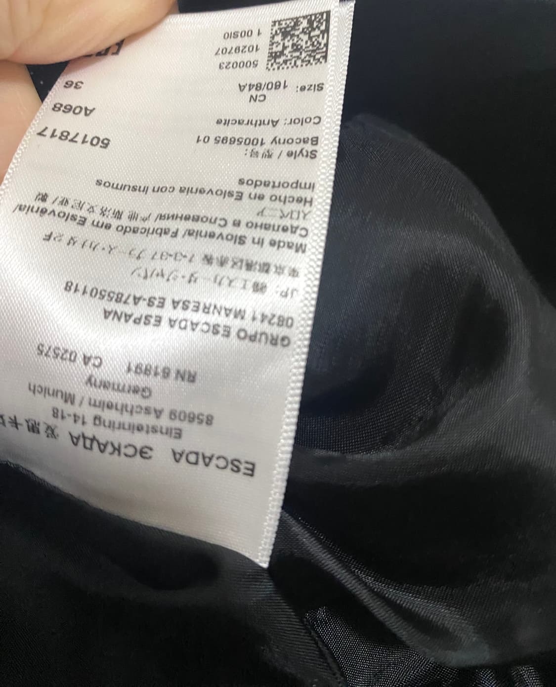 에스까다 자켓 상품이미지5