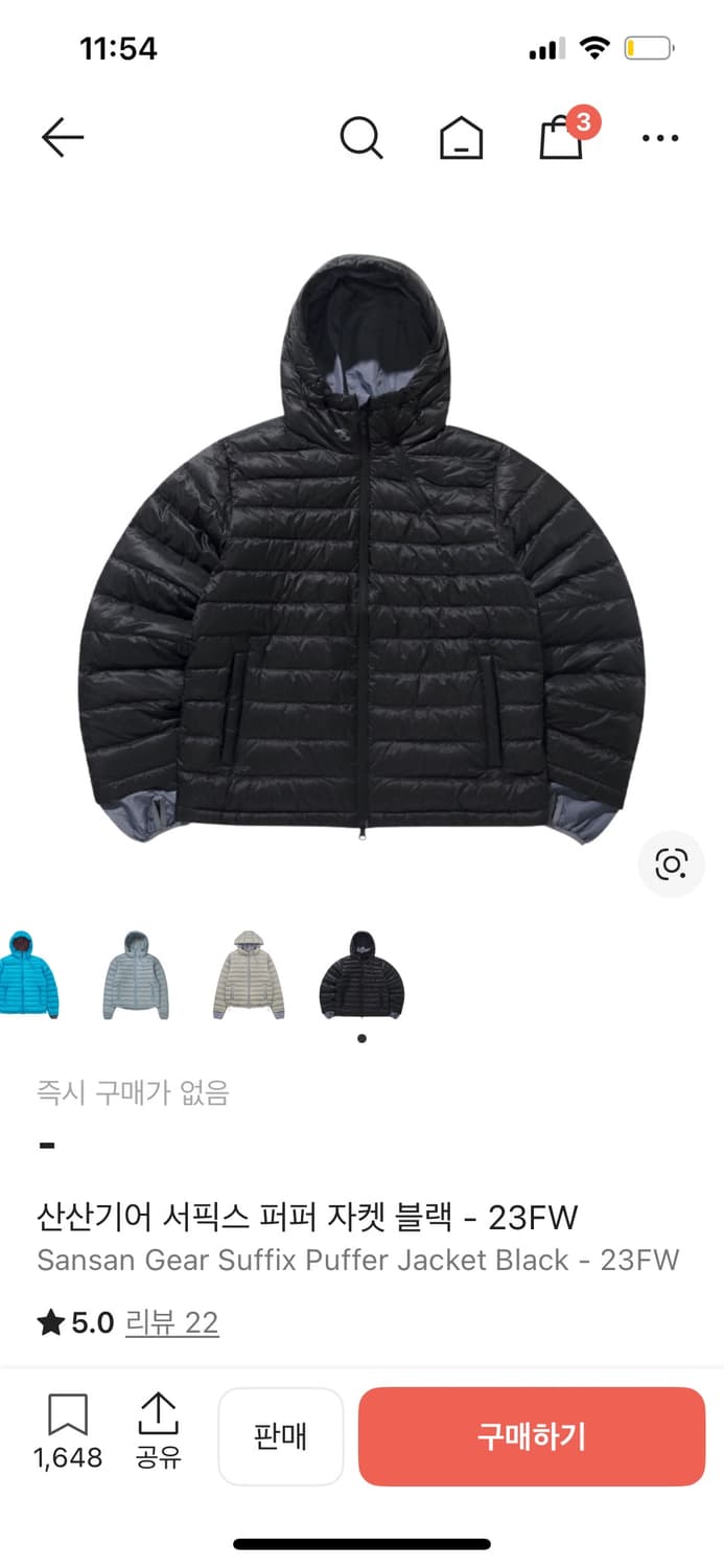 산산기어 서픽스 퍼퍼 경량패딩 블랙 상품이미지1