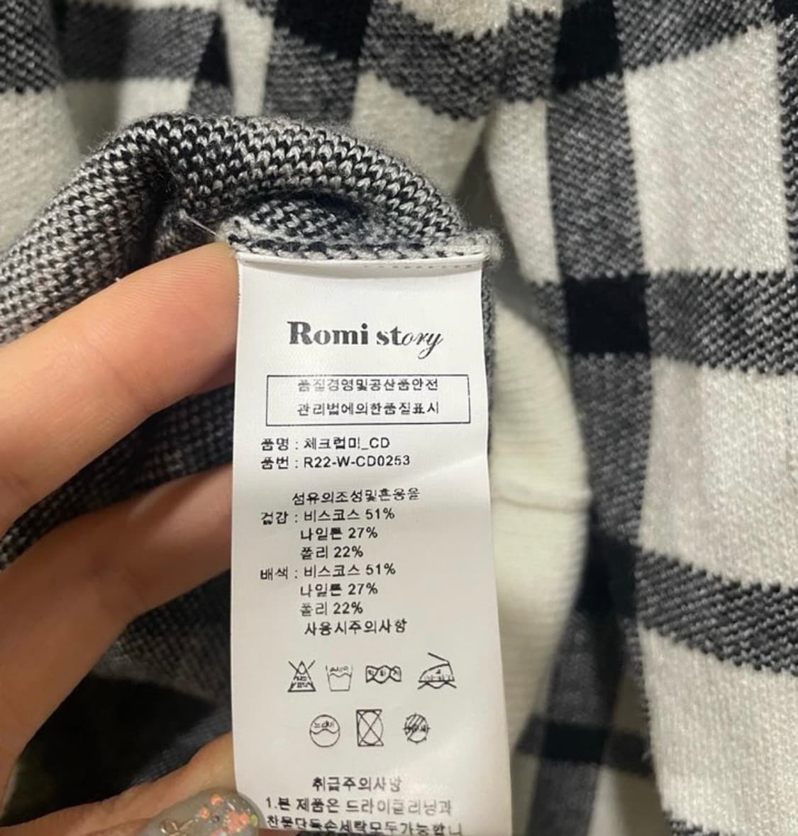 로미스토리 체크 카라 진주단추 니트가디건:) 상품이미지3