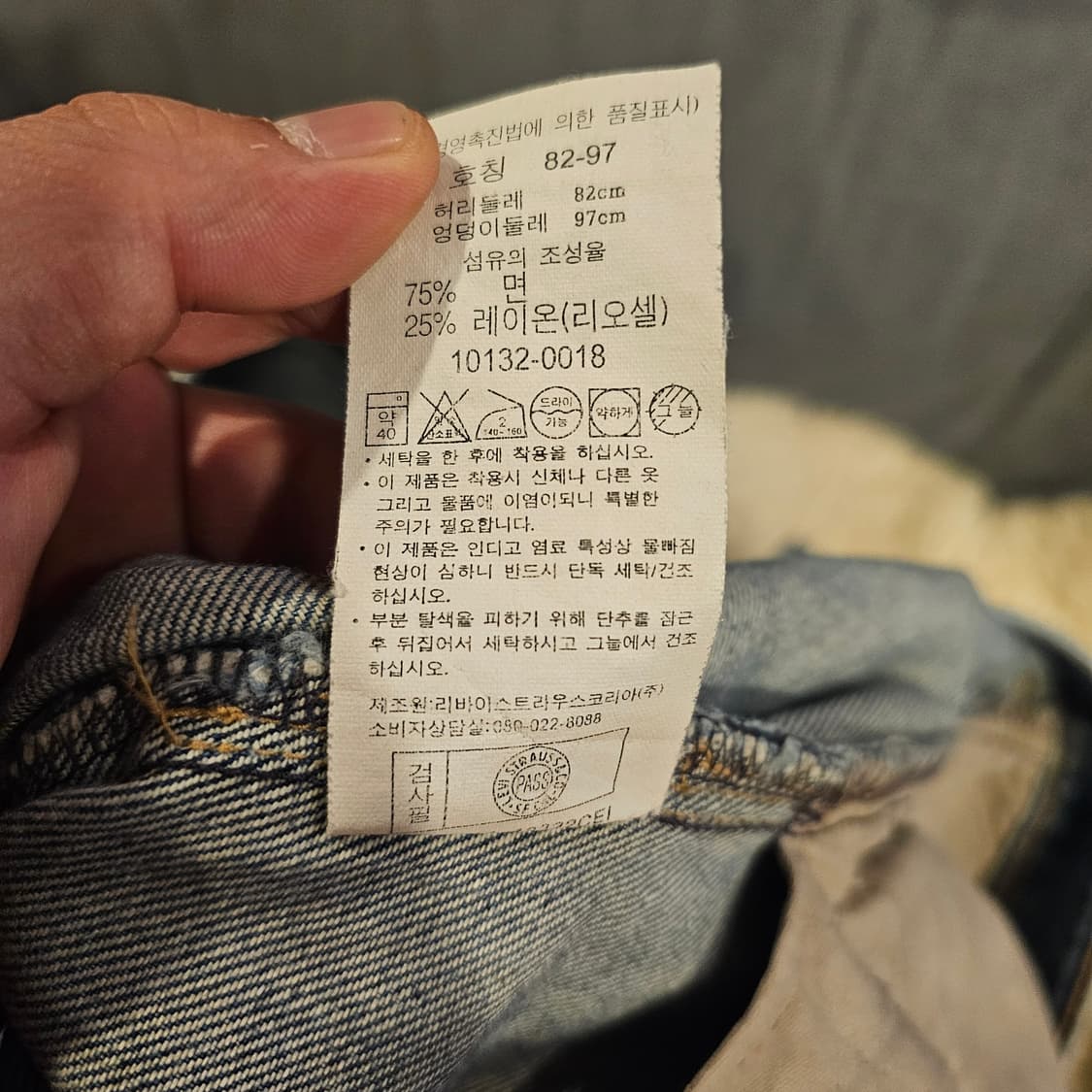 리바이스 엔지니어드 1세대 팬츠 상품이미지9