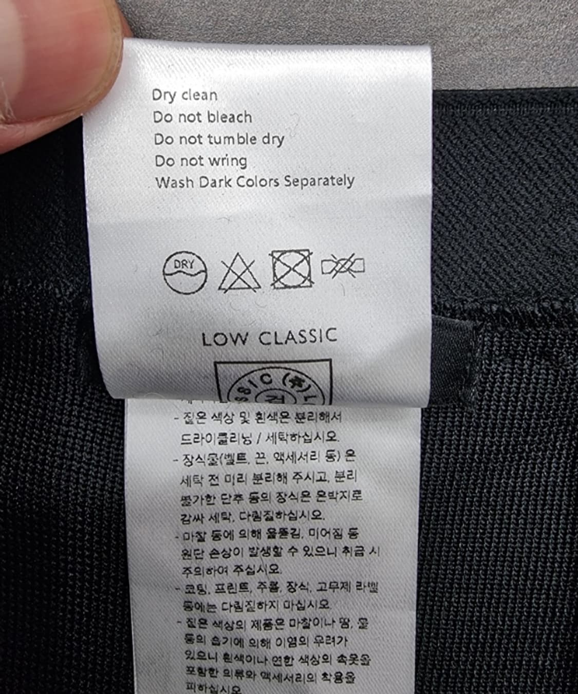 LOW CLASSIC 로우클래식 상품이미지9