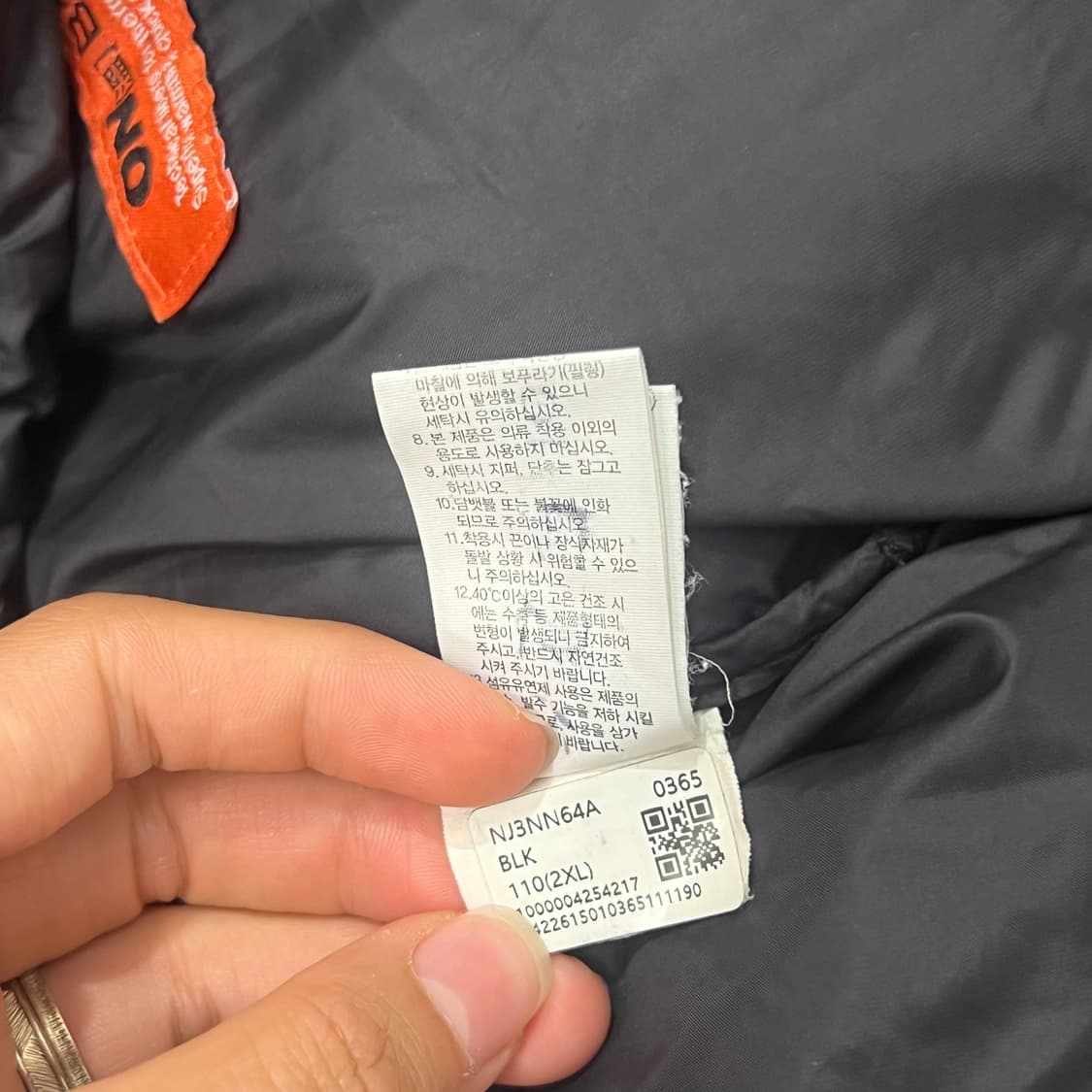 [100] 노스페이스 패딩 상품이미지6