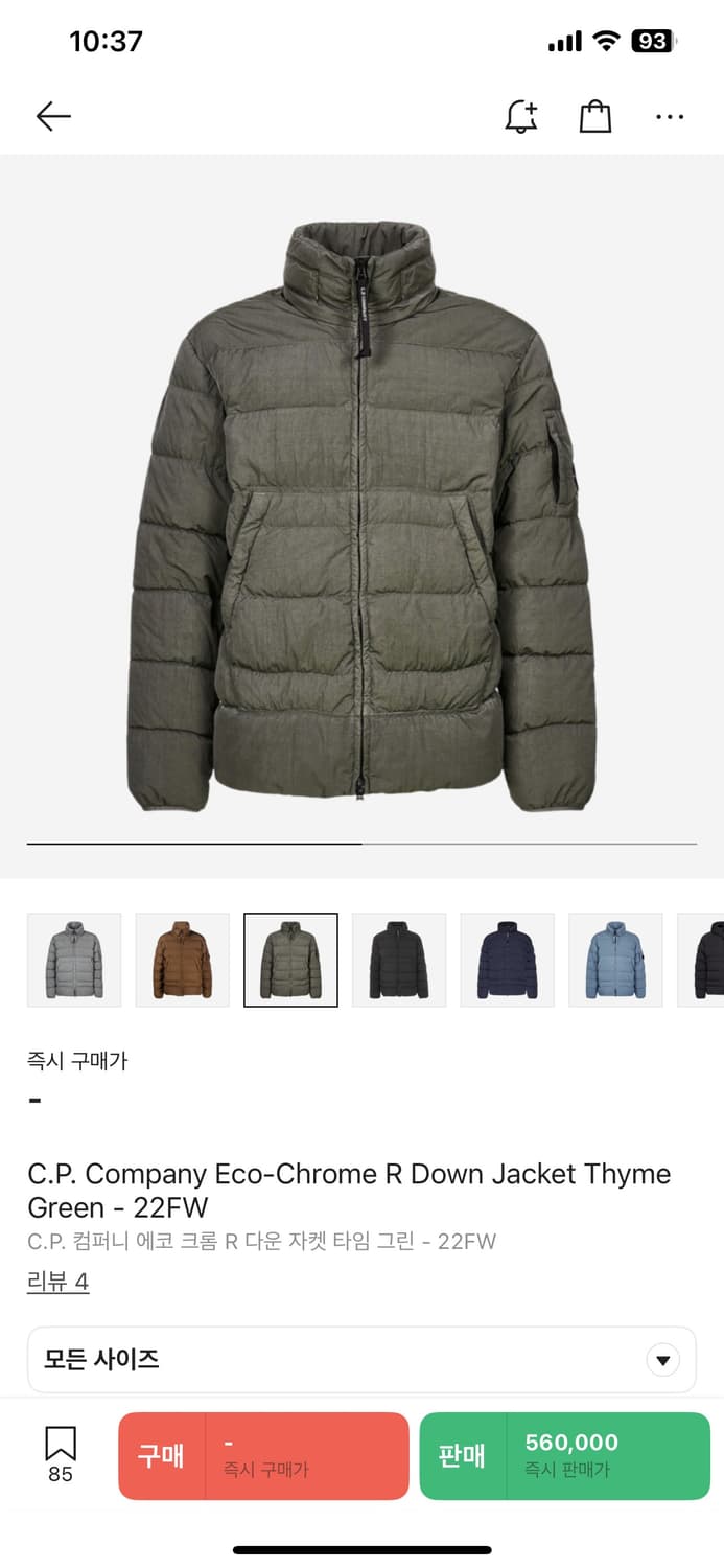 CP컴퍼니 에코 크롬 패딩 자켓 메탈릭 그레이 50 상품이미지3