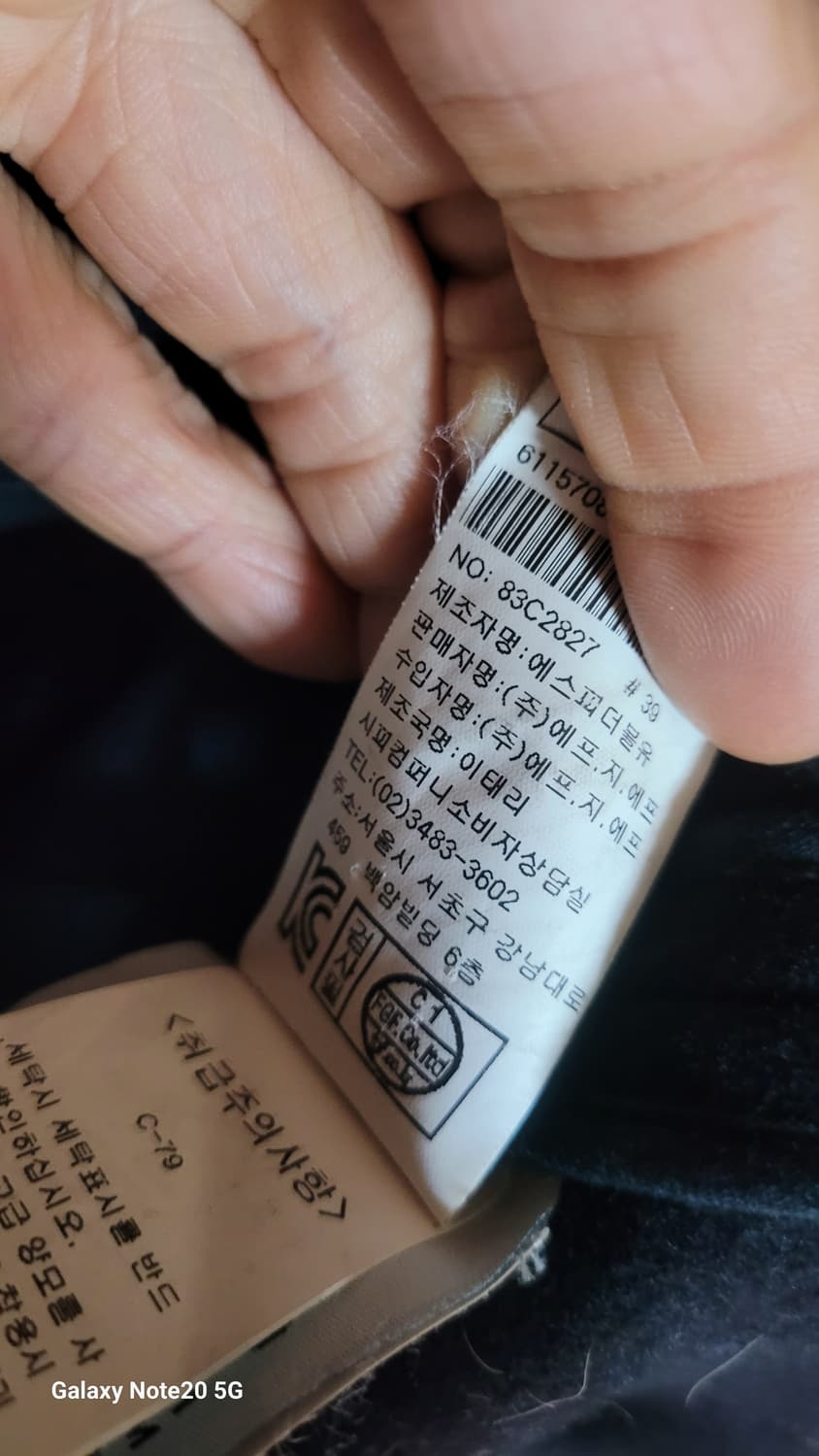 스톤아일랜드 코트 상품이미지5