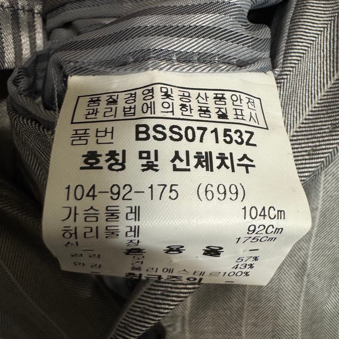 피에르발망 블레이저 정장 자켓 상품이미지4