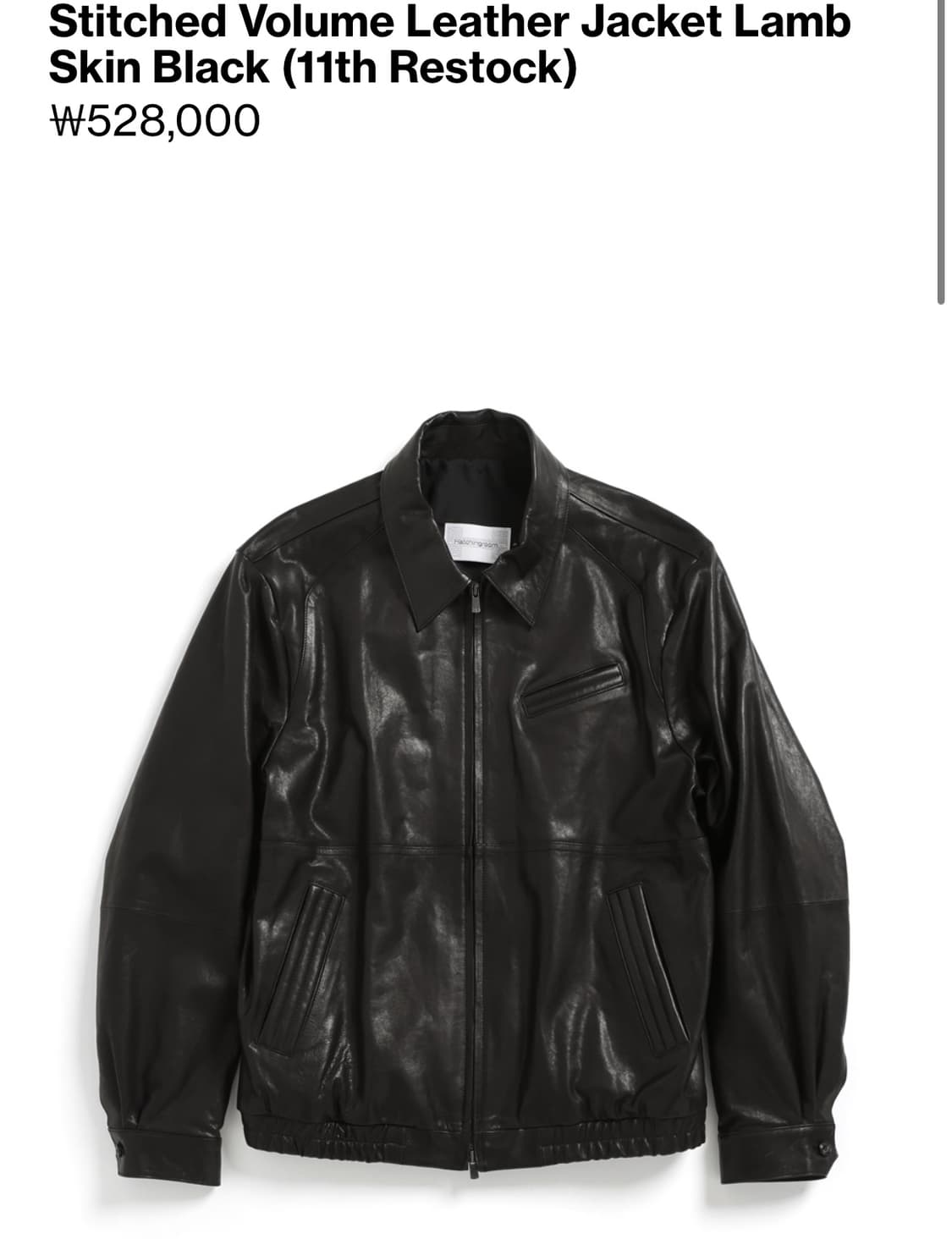 [2] 해칭룸 스티치 볼륨 레더 자켓 램스킨 블랙 상품이미지1