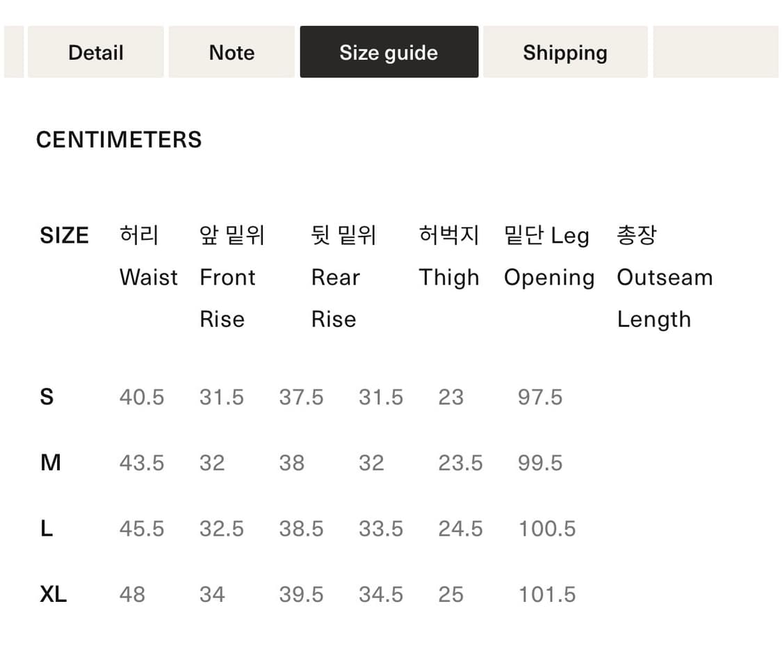 이스트로그 더블니 팬츠 상품이미지2