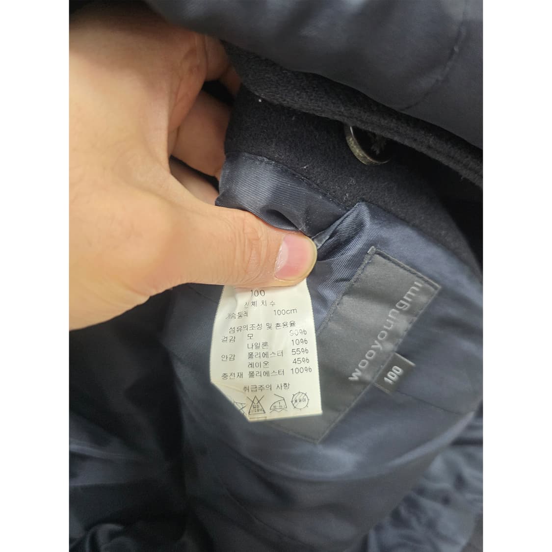 택포// 우영미 블랙 모론방 코트 100 상품이미지3