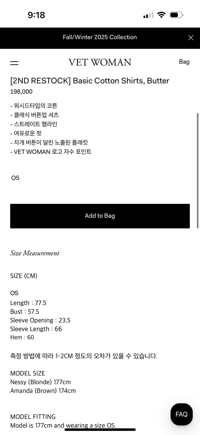 VET WOMAN 옐로우 셔츠 상품이미지3