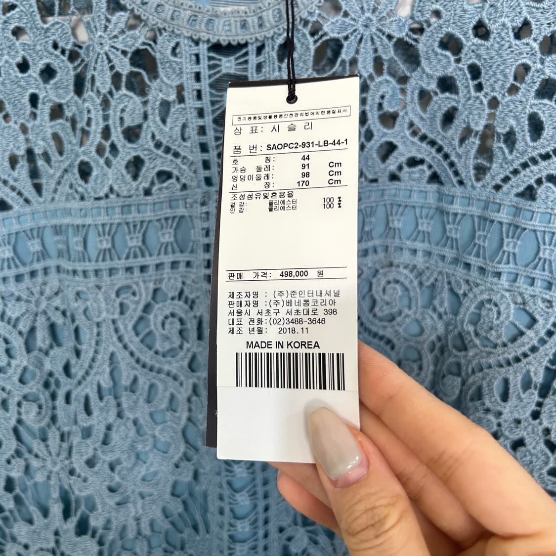 시슬리 원피스 새상품 77 정가 50만원 상품이미지3