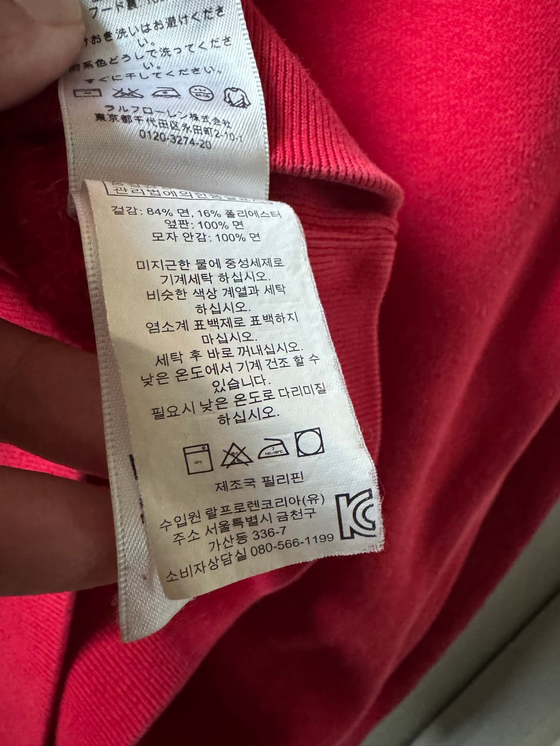 폴로 랄프로렌 빅로고 후드티 L 상품이미지7