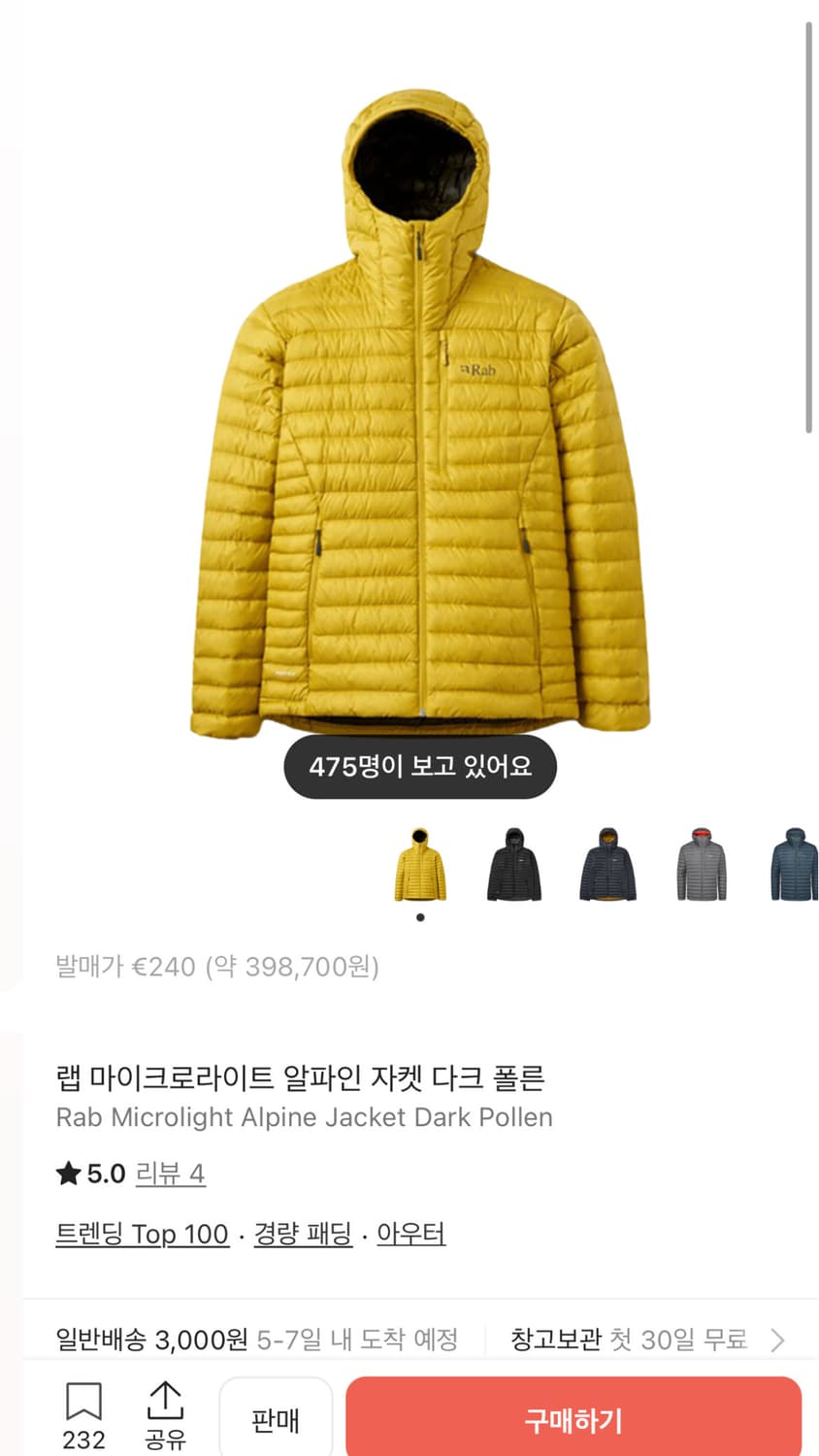 [새상품]랩 마이크로 알파인 다크폴론 M 상품이미지1