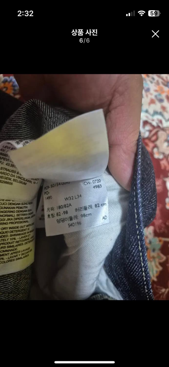 Lvc 54501 32 상품이미지6