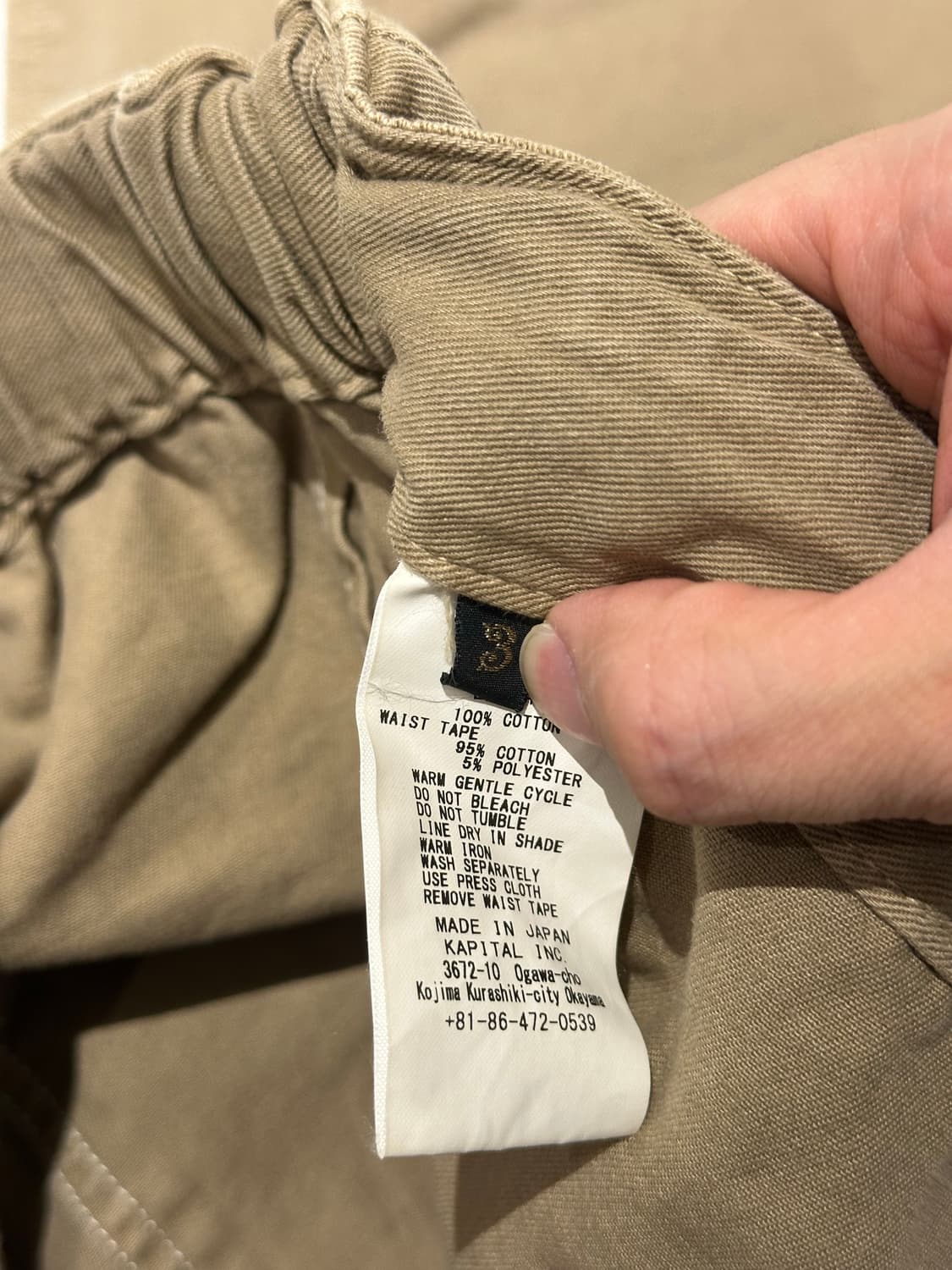 캐피탈 카츠라기 이지 팬츠 베이지 상품이미지4