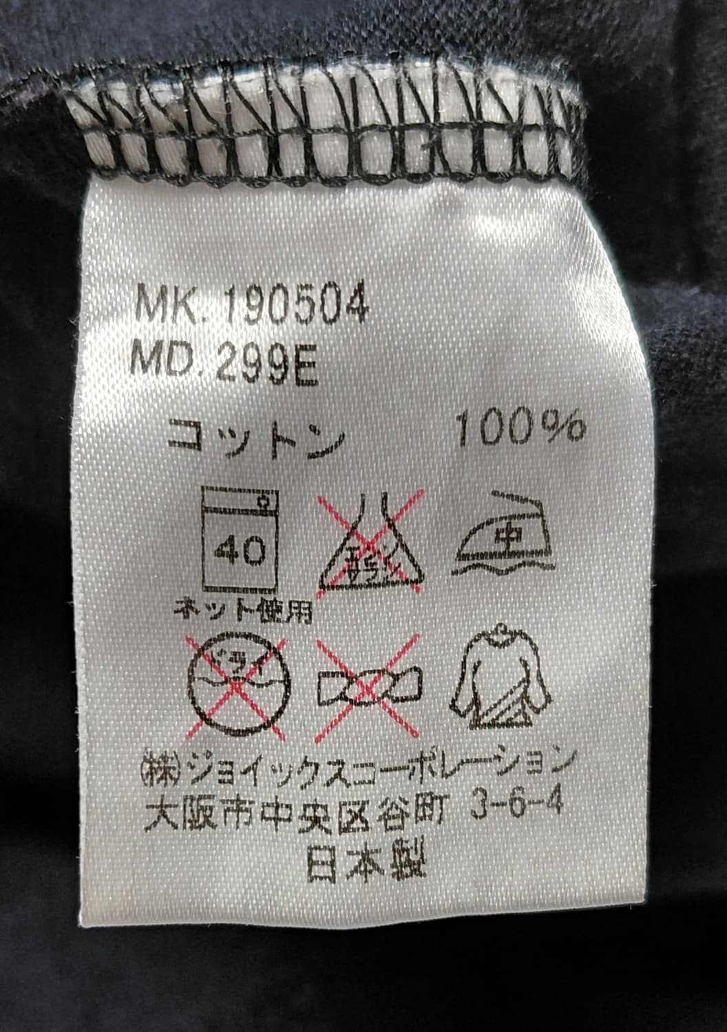 [M] 폴스미스  'Make Love Not War' 그래픽 반팔티셔츠 상품이미지7