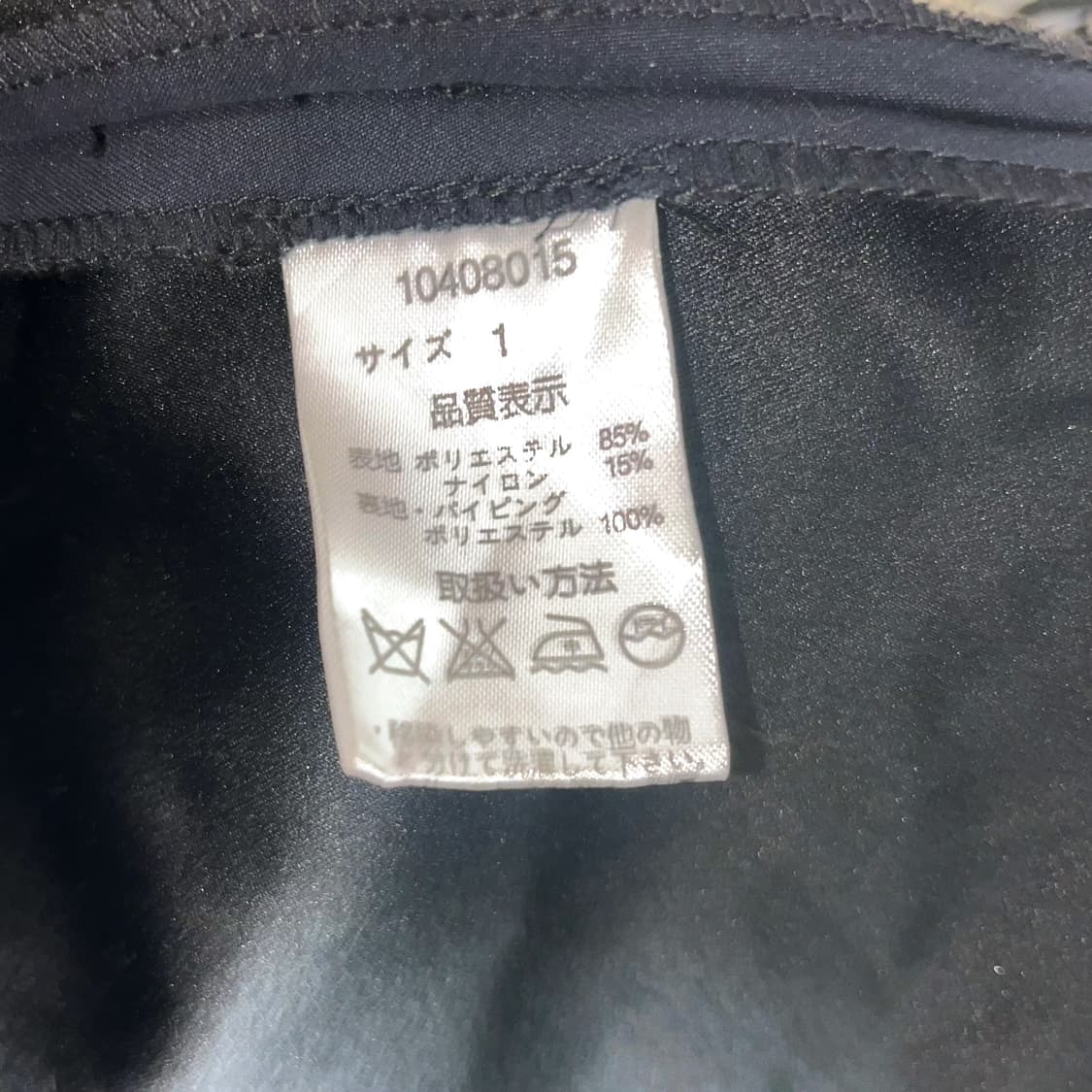 EGOIST 블랙 골드단추 애니여주 갸루 지뢰계 슬림핏 코트 상품이미지7