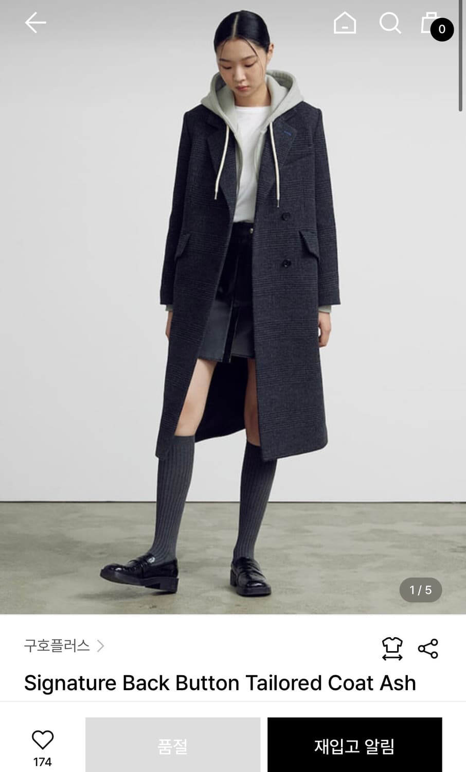 구호플러스  Back Button Tailored Coat 상품이미지2