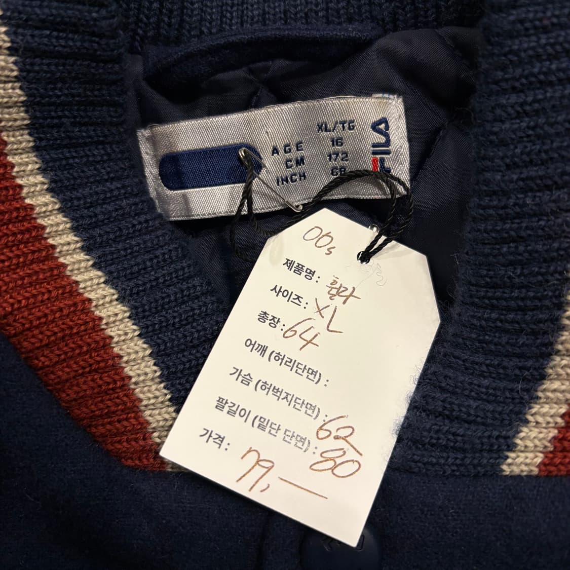 [XL] 00s FILA 휠라 필라 바시티 자켓 네이비 베이지 D139 상품이미지5