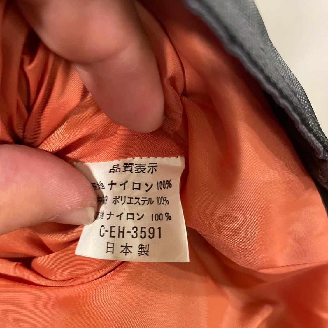 이세이미야케 스카이라인 봄버 M 상품이미지6