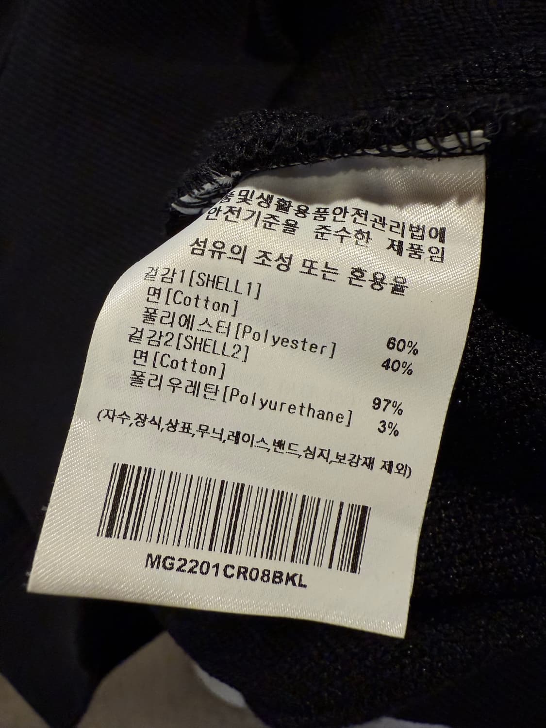 와키윌리 스티치 자수 맨투맨 상품이미지3