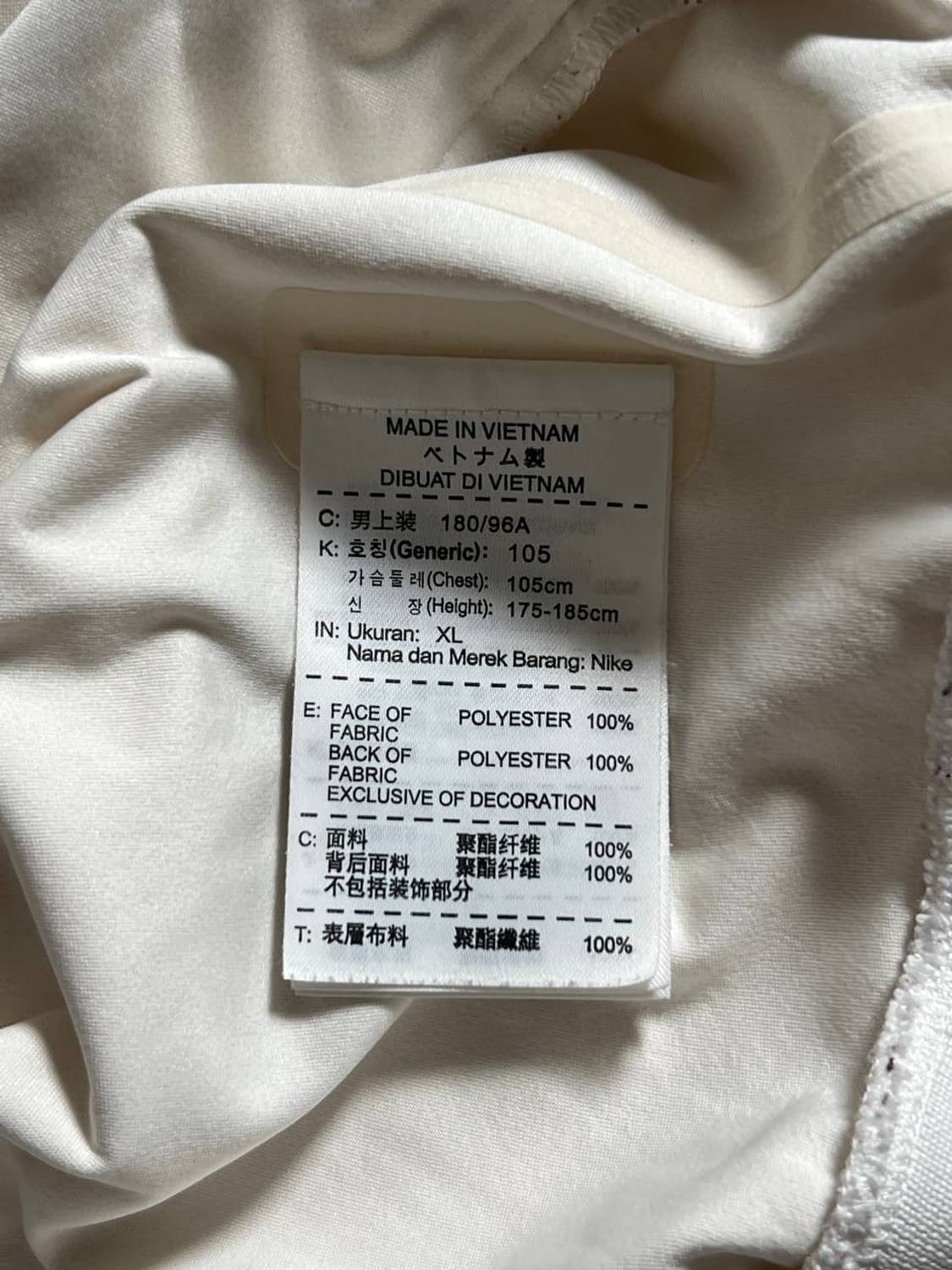 Nike 나이키 한국 국가대표 선수 지급용 앤썸 자켓 상품이미지7