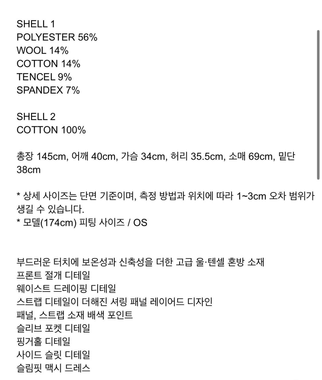 DRAPE HOODED MAXI DRESS BLACK 상품이미지7