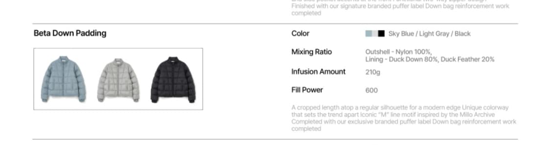 밀로아카이브 베타다운패딩 [m] 상품이미지2