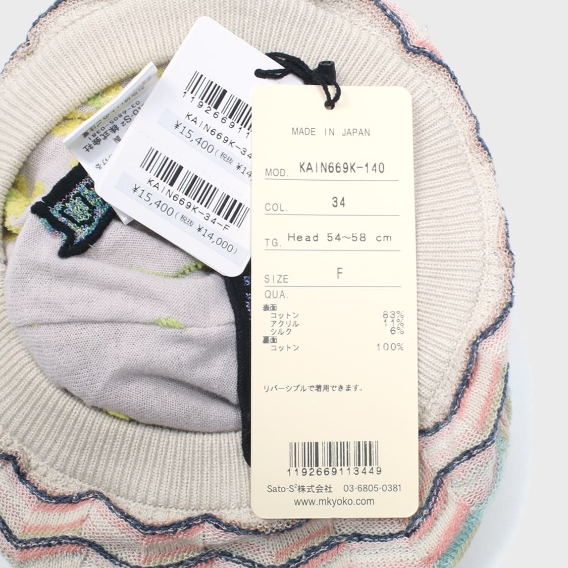 MASAKI KYOKO 상품이미지2