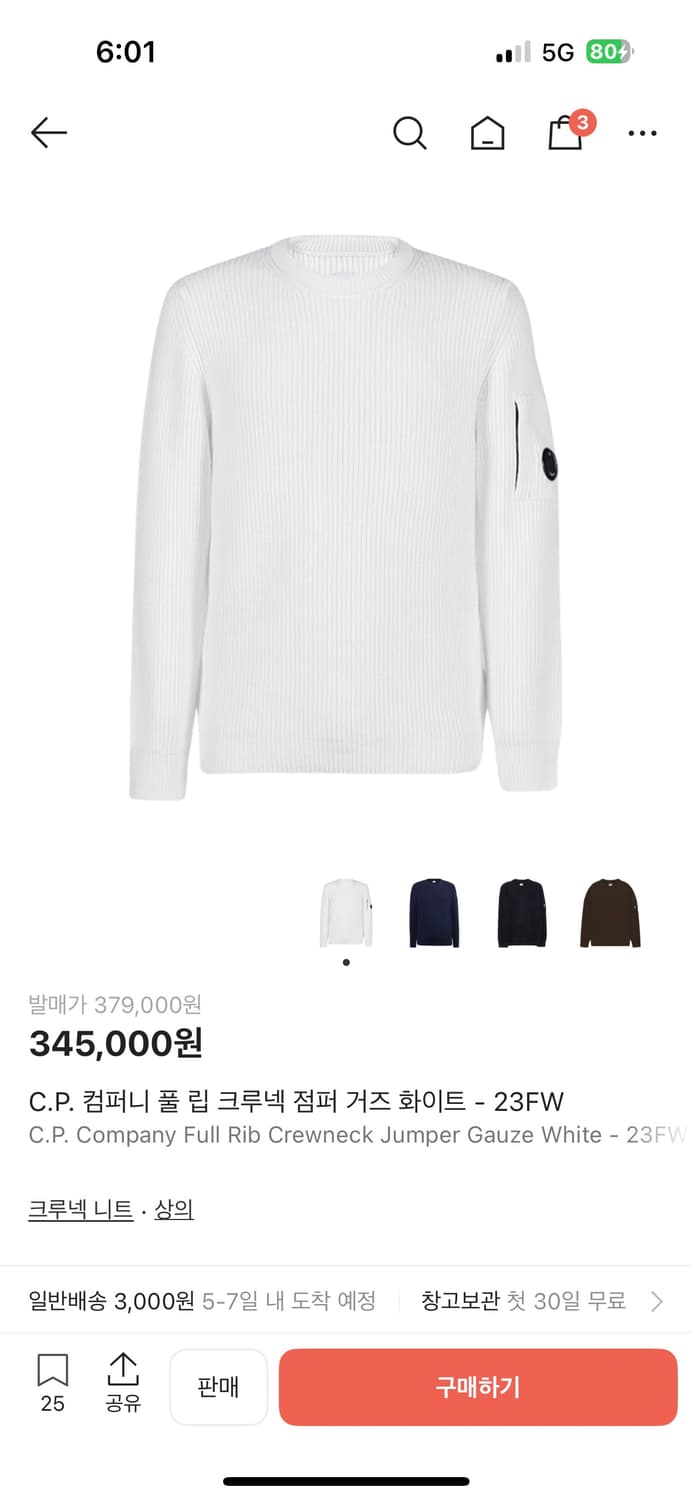 CP컴퍼니 풀립 크루넥 점퍼 23FW 52싸이즈 상품이미지10