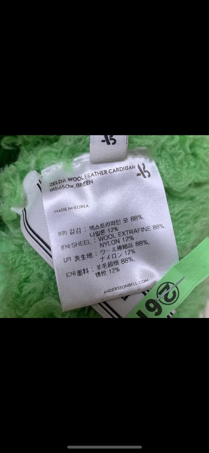 앤더슨벨 젤다 가디건 상품이미지8