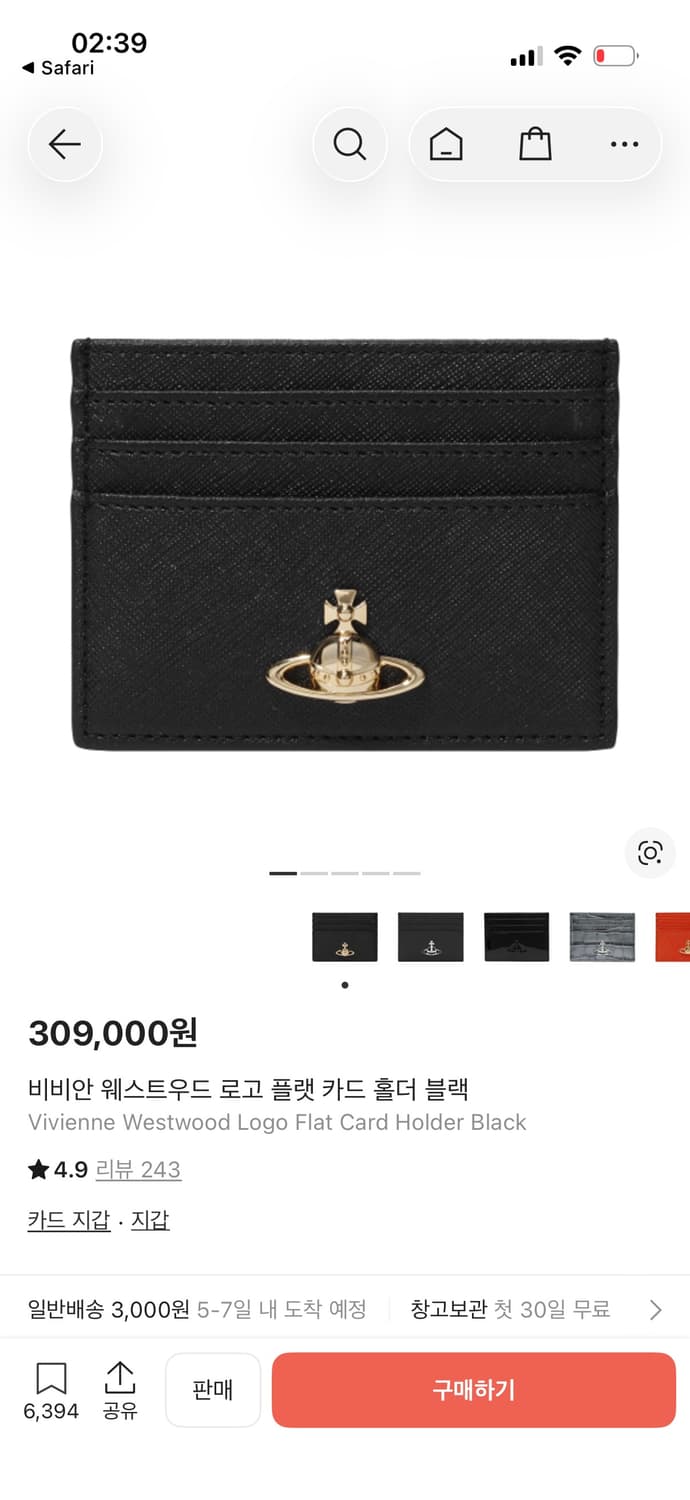 [ Vivienne Westwood ] - 로고 플랫 카드지갑 상품이미지4