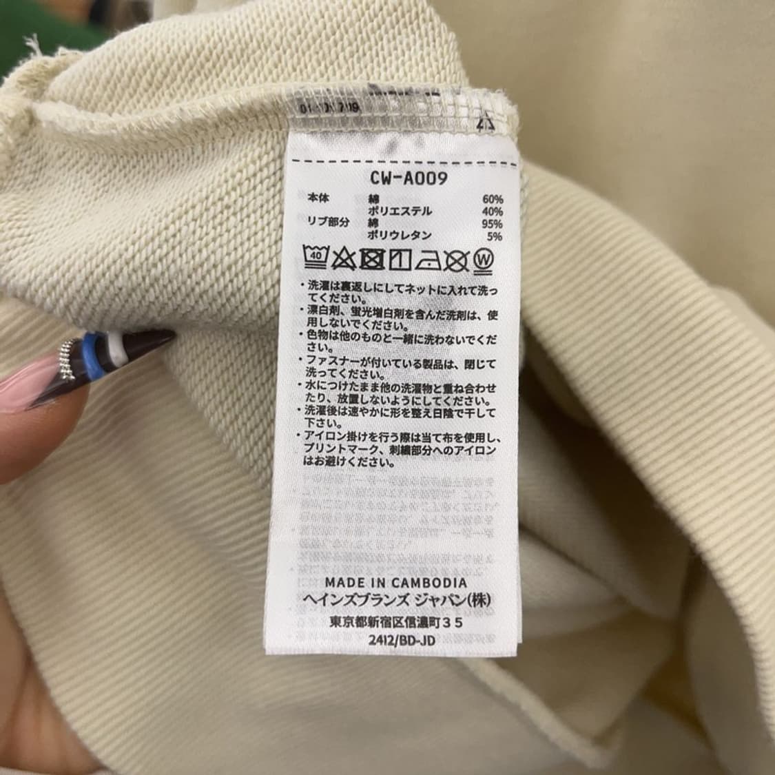 챔피언 폭닥 오트밀 크림 세미크롭 반집업 맨투맨 M C07572 상품이미지8