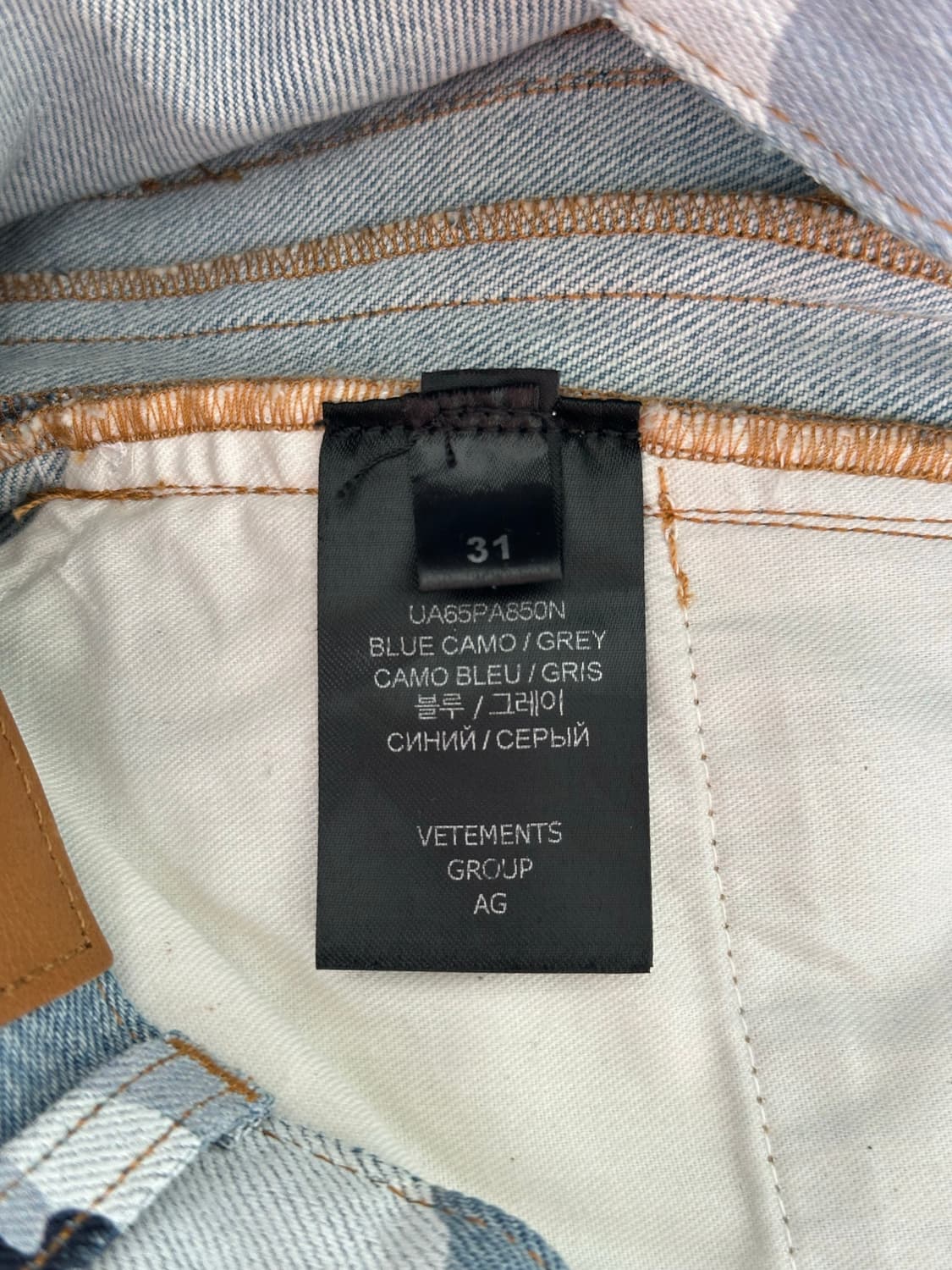 베트멍 블루 카모 오버사이즈 팬츠 허리 31 상품이미지6