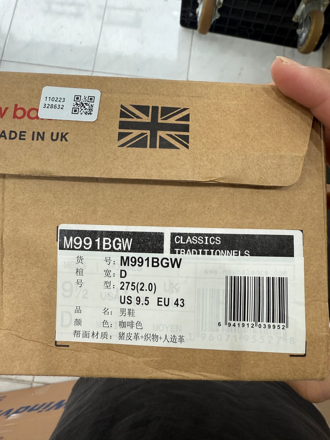 뉴발란스 991 모카 브라운uk 275mm 상품이미지5