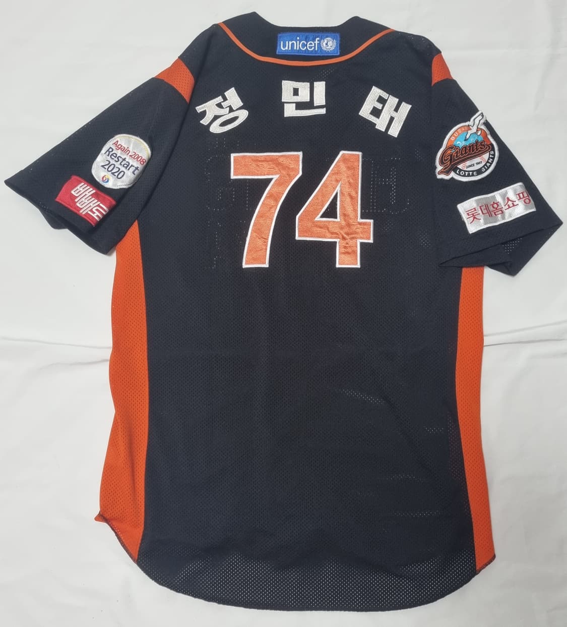 롯데 자이언츠 원정 정민태 코치 실착 유니폼 팝니다  상품이미지2