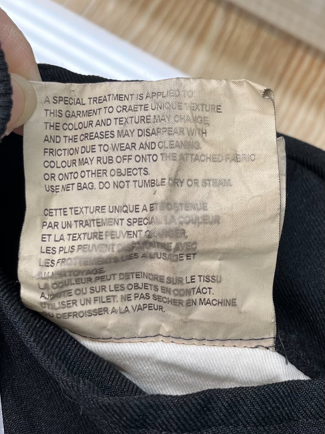 꼼데가르송 블랙 팬츠 상품이미지10