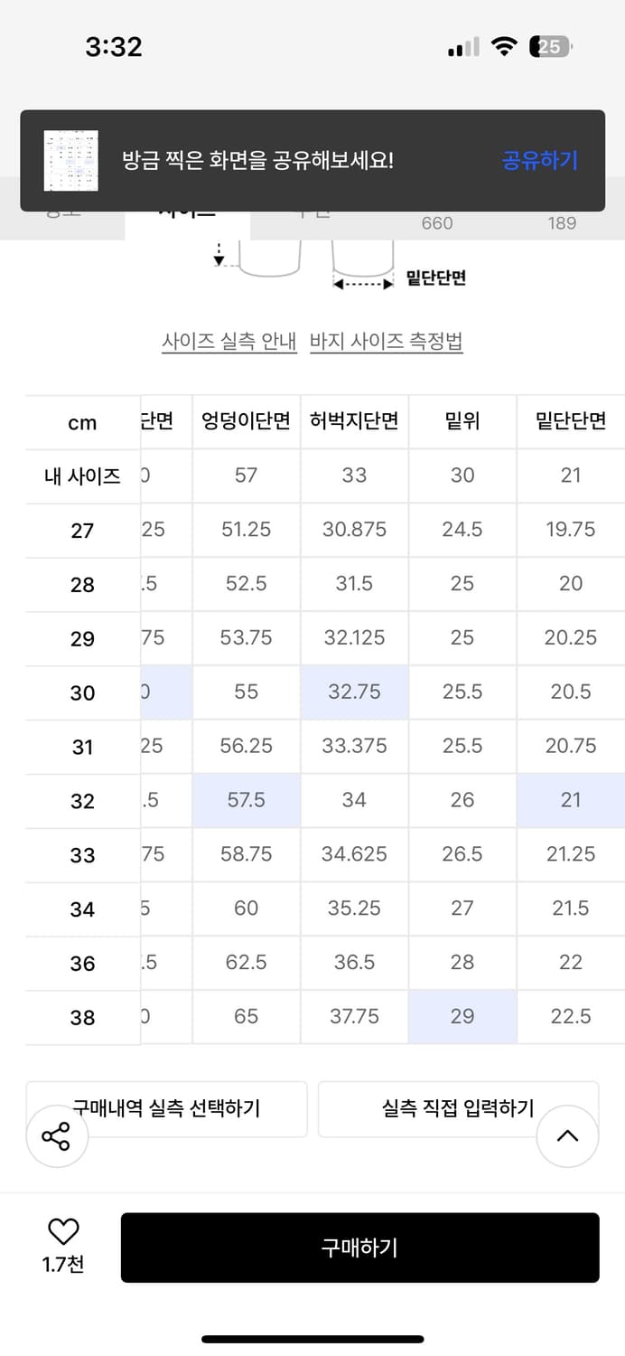 무신사 스탠다드 코튼 구르카 팬츠 네이비 상품이미지6