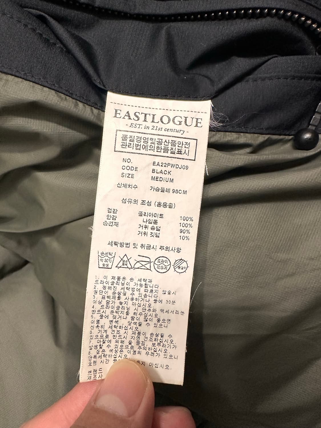 이스트로그 라프 raf 패딩 블랙 M 상품이미지8