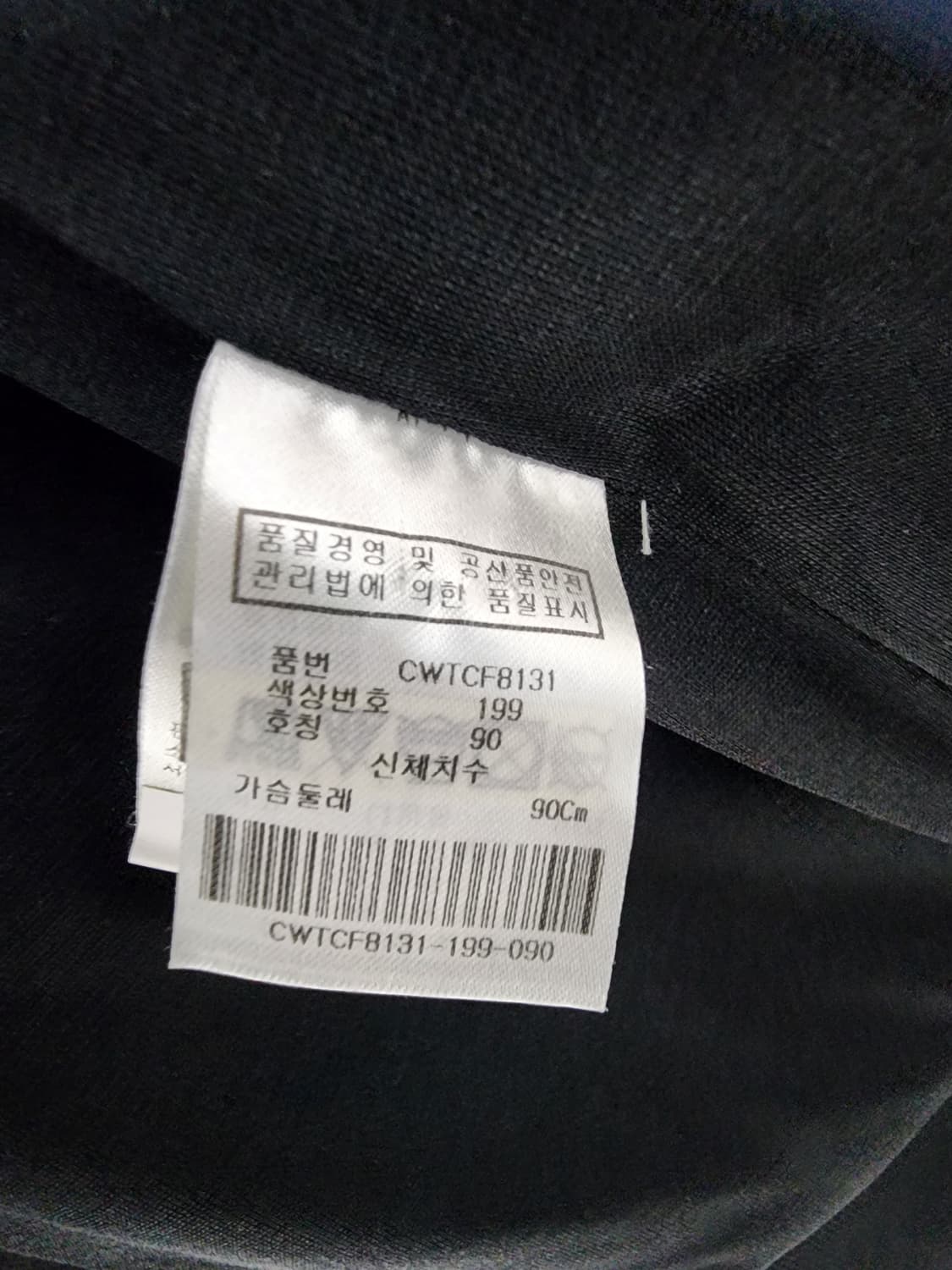 캘러웨이 여성 골프 방풍 니트 가디건 상품이미지9