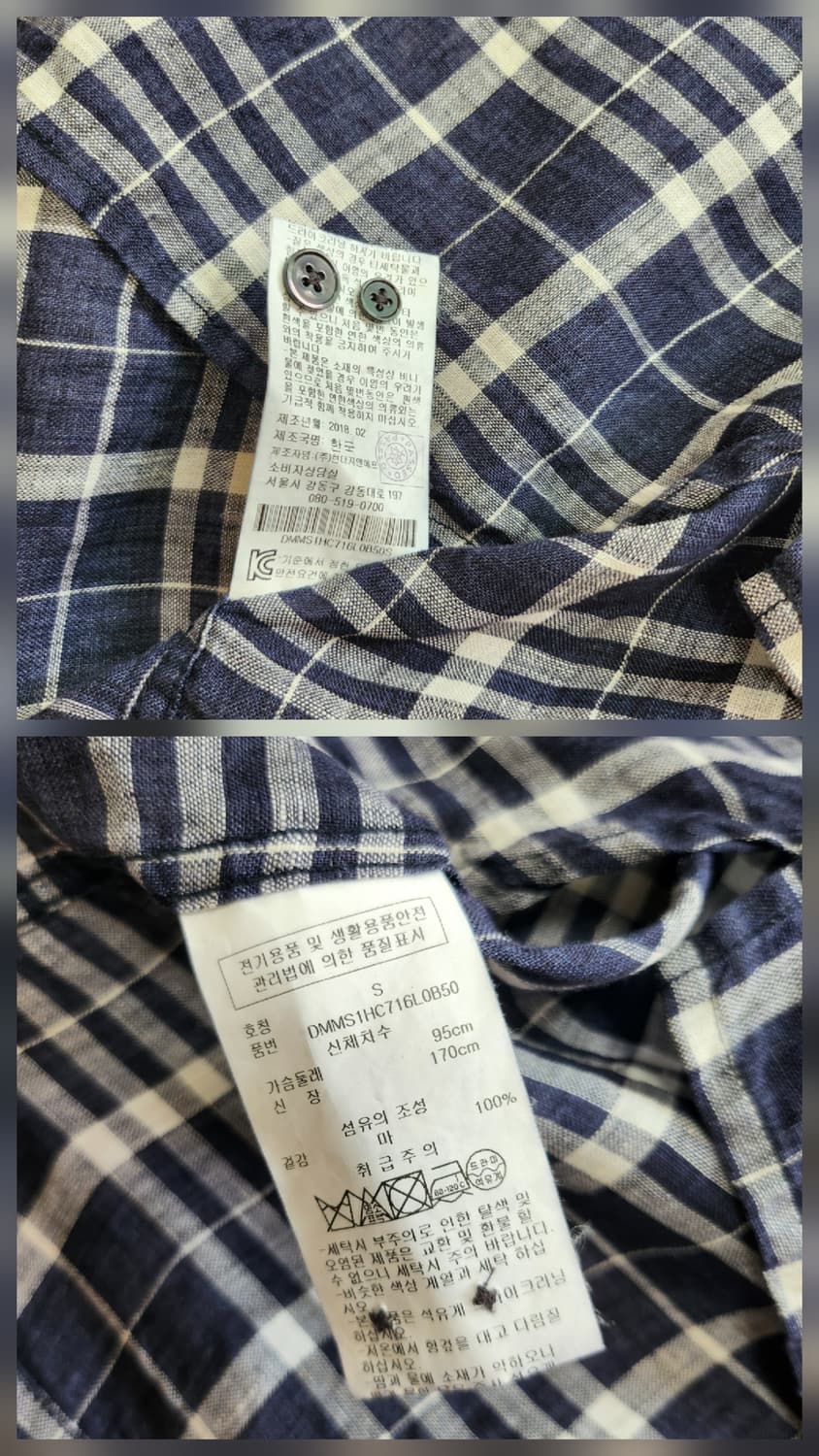 DKNY 린넨체크셔츠 (S 상품이미지9