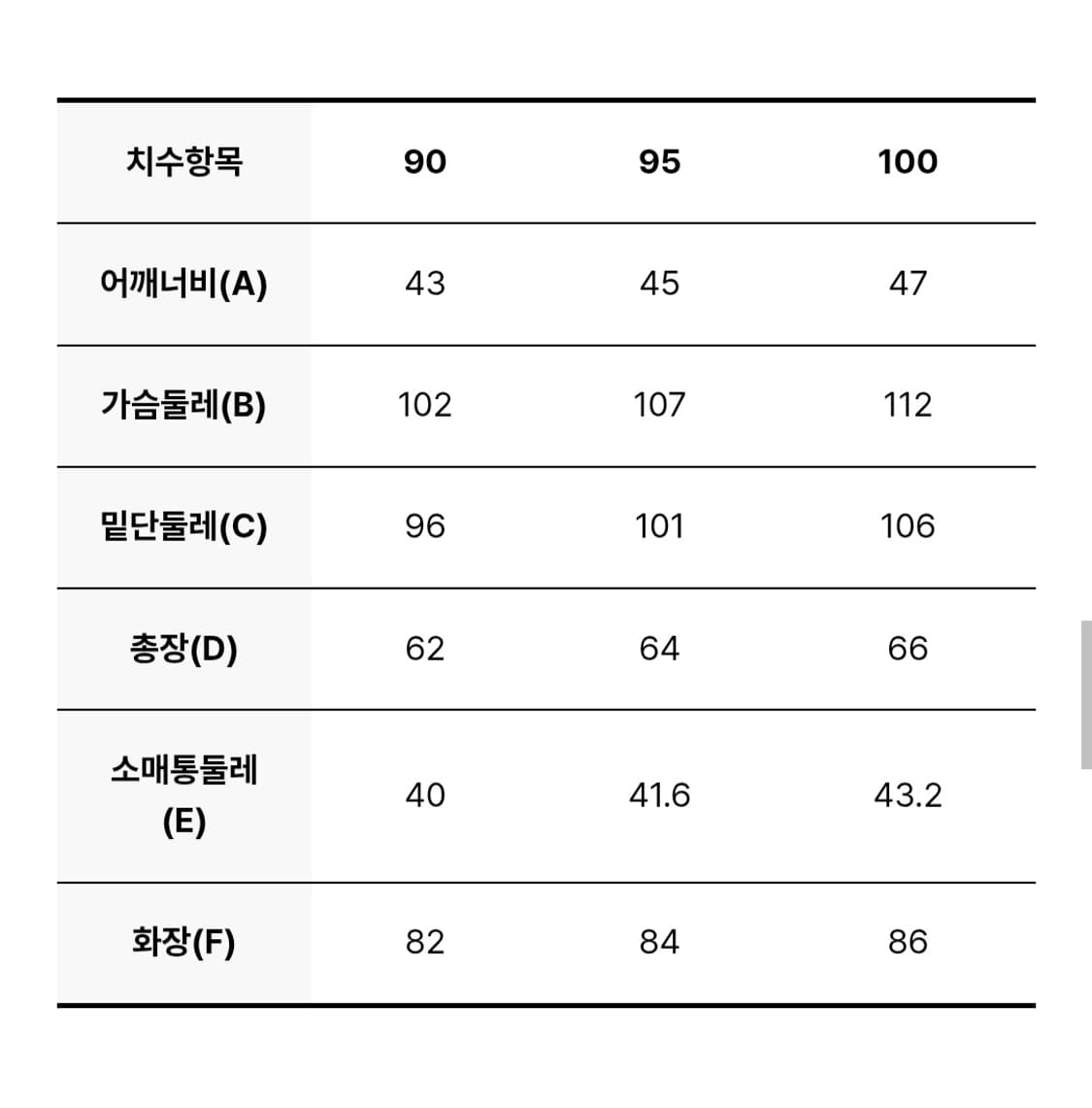 (원가30만원) 디스커버리 디하스 경량패딩  상품이미지3