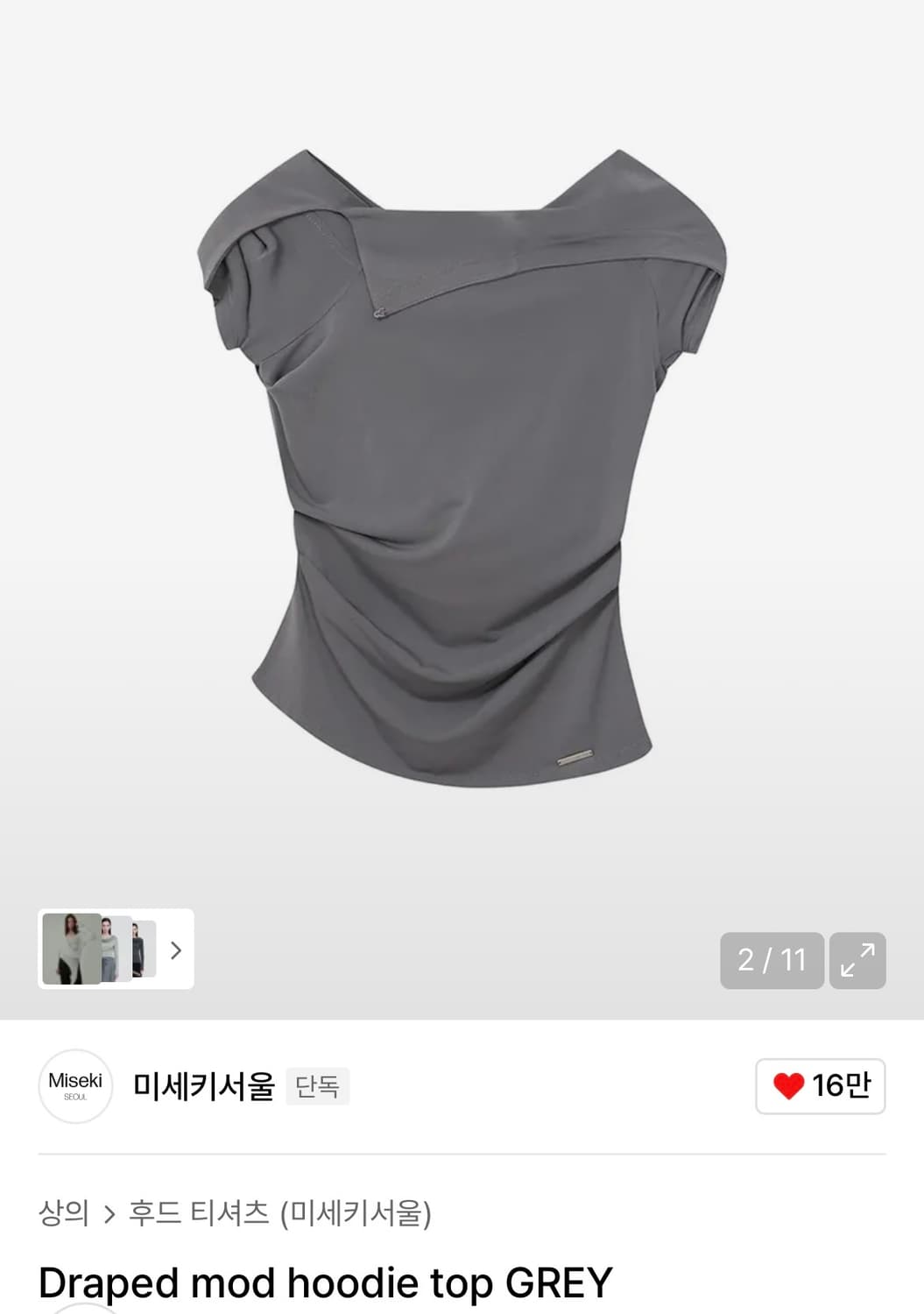 미세키서울 드레이프 후디 탑 Draped mod hoodie top 상품이미지3