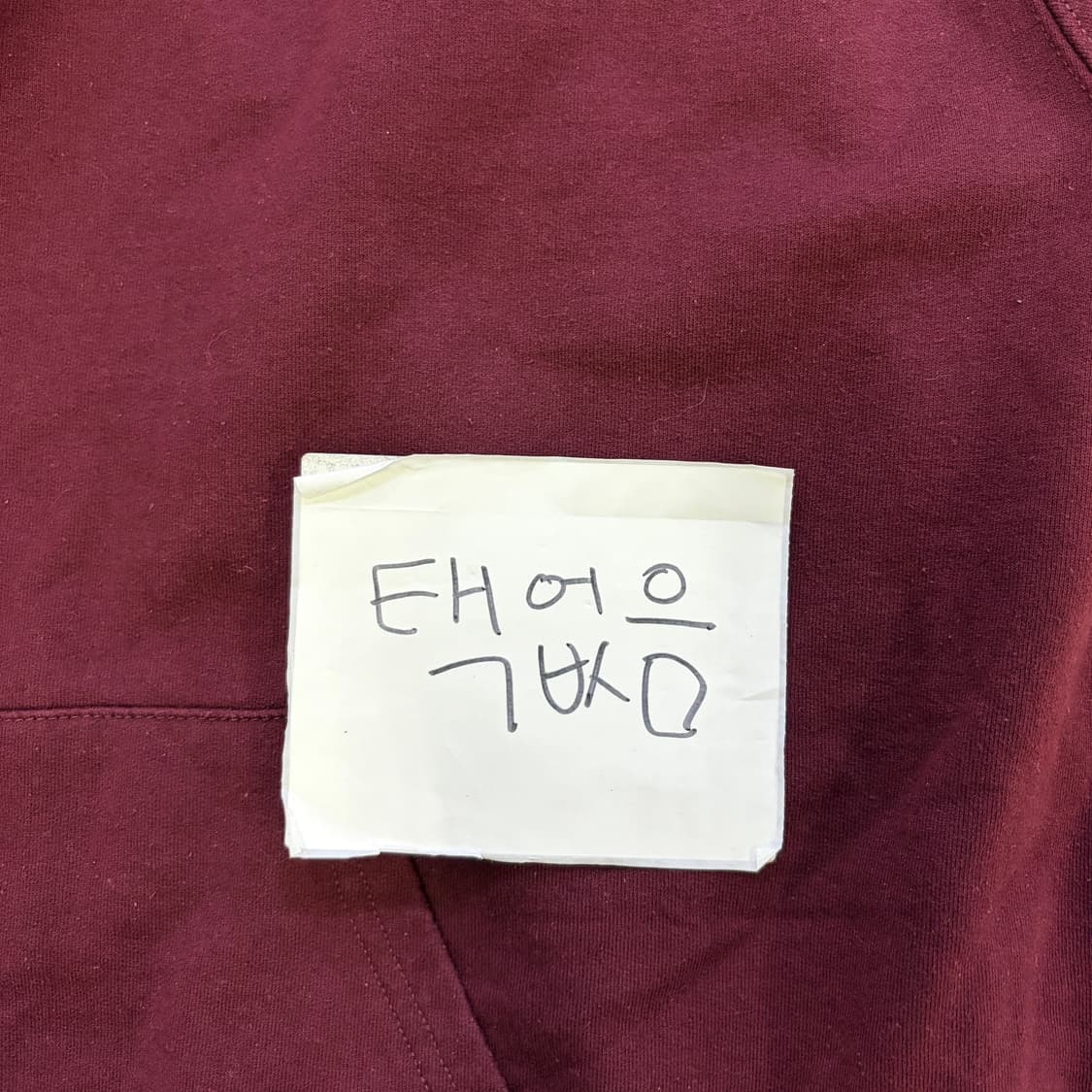 XL 챔피온 후드티 0602D2 상품이미지4
