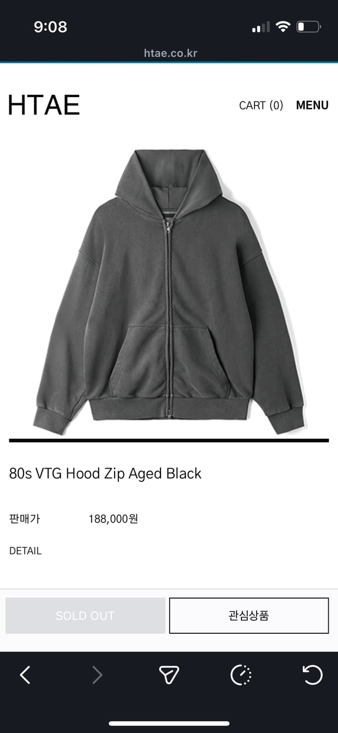 Htae 후드집업 L 상품이미지1