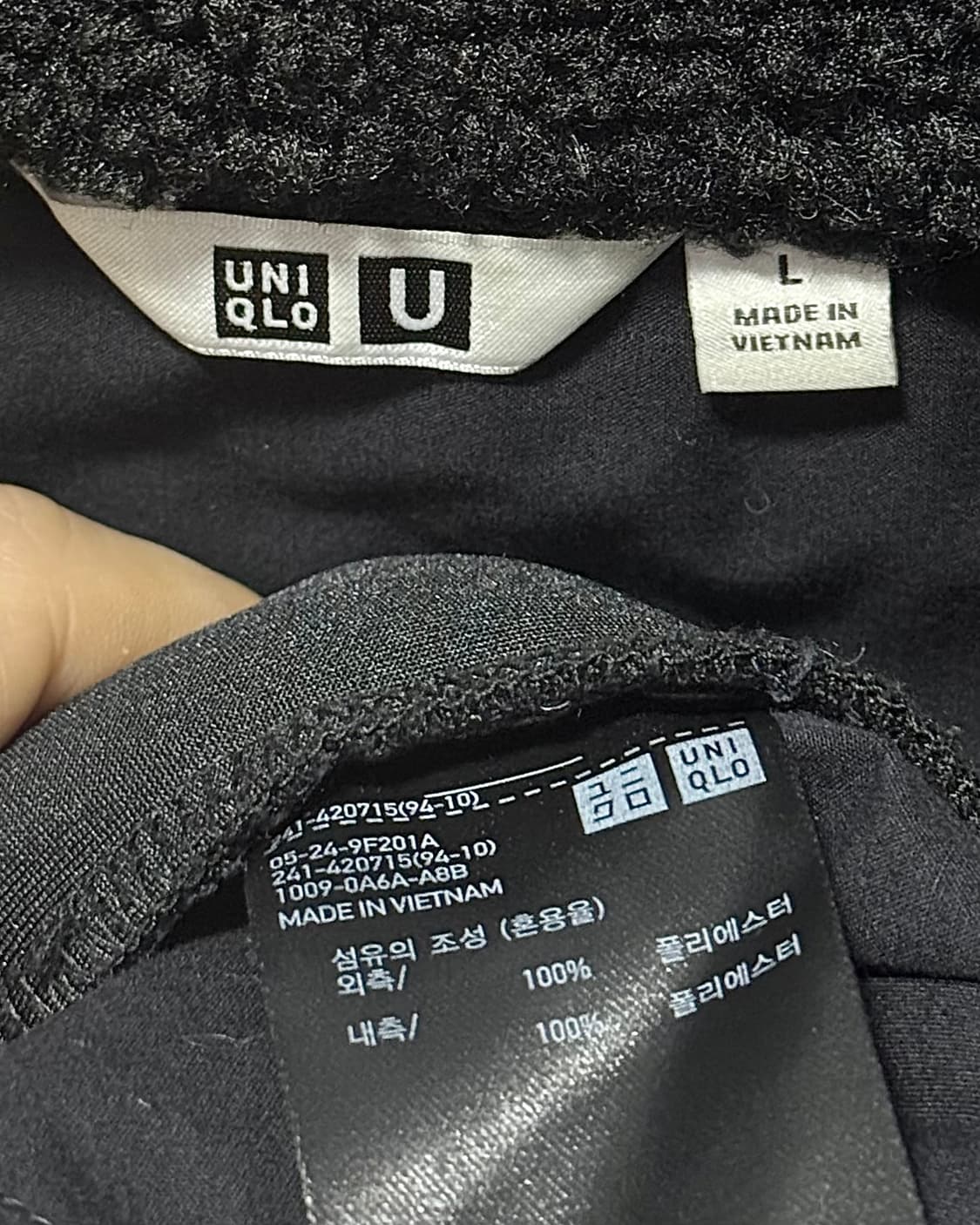 유니클로U 르메르 양털 후리스 플리스 코트 L 100 카라 가디건 블랙 상품이미지7