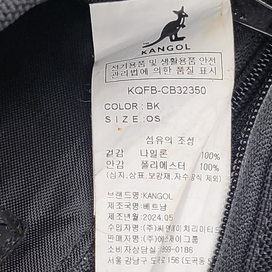 캉골 정품 크로스백 블랙 26x18x8cm 상품이미지10