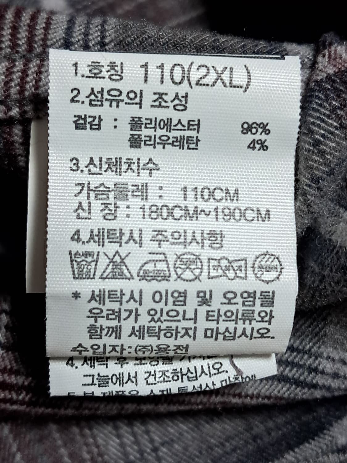 노스페이스 긴팔셔츠 110 새상품  상품이미지8