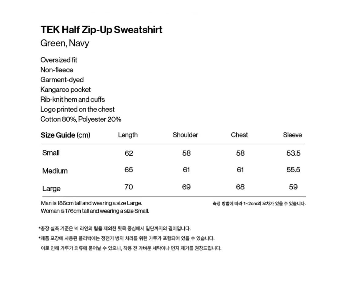 테켓 하프집업 맨투맨 half zip-up sweatshirt navy 상품이미지9