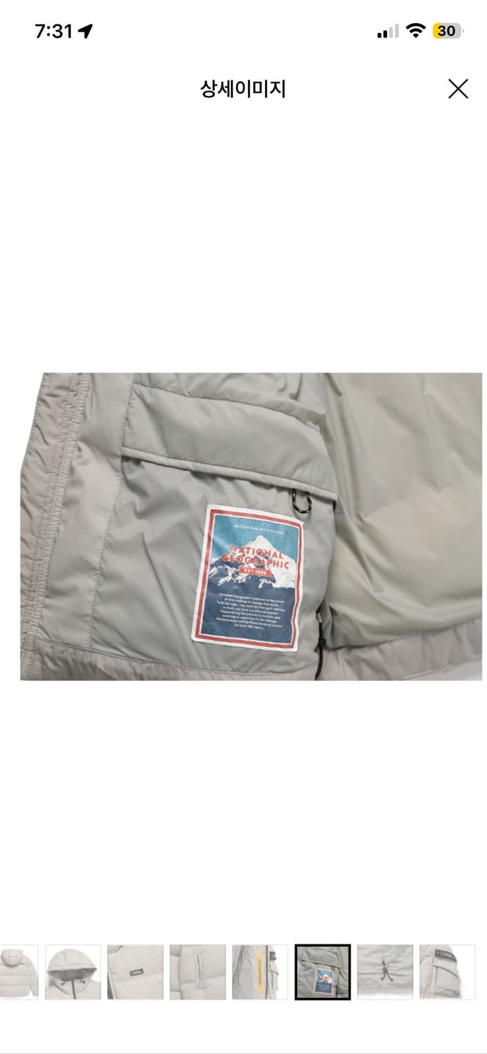 네셔널지오그래픽 패딩 판매합니다 상품이미지9